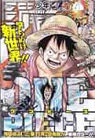 週刊少年ジャンプ　2012年　まとめ売り　47冊 2025年最新】週刊少年ジャンプ2012年12号の人気アイテム - メルカリ